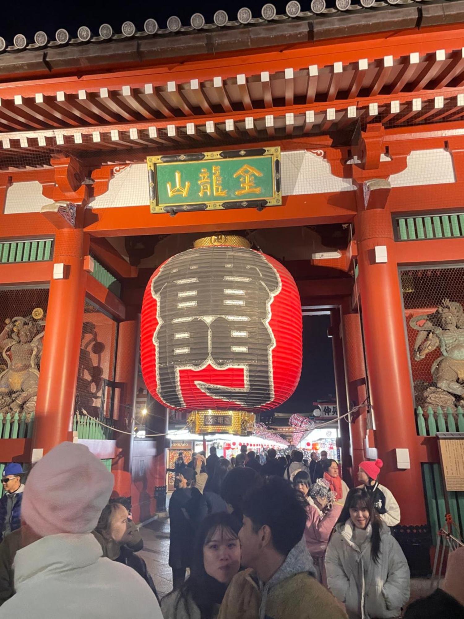 Calum Asakusa Imado Tokyoカルム浅草今戸ツインルーム新築民泊東京浅草隅田川今戸神社近くスカイツリー見えるコンビニコインランドリー近くある浅草駅まで徒歩圏内アクセス便利成田空港羽田空港銀座渋谷東京駅直通 Dış mekan fotoğraf