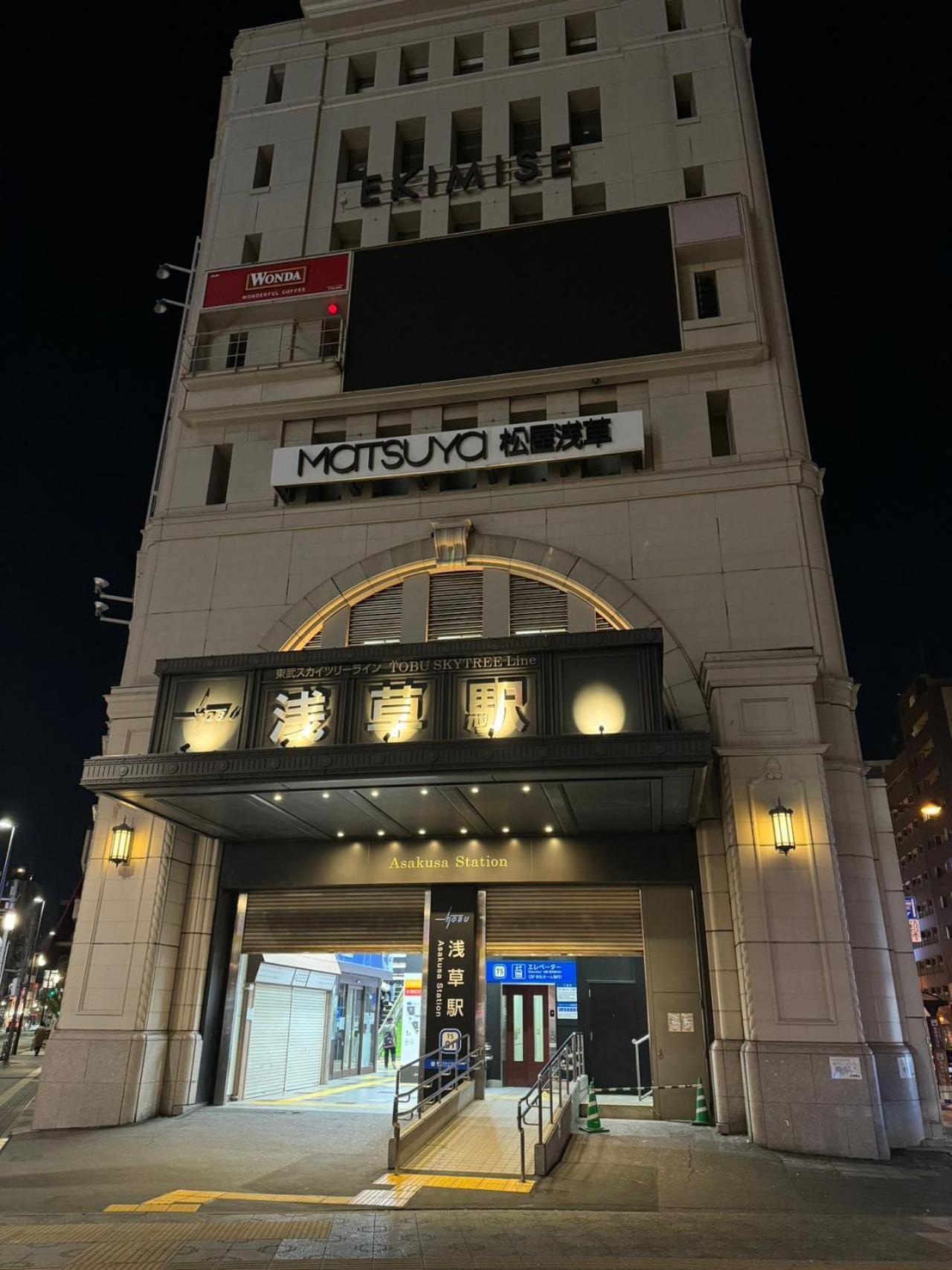 Calum Asakusa Imado Tokyoカルム浅草今戸ツインルーム新築民泊東京浅草隅田川今戸神社近くスカイツリー見えるコンビニコインランドリー近くある浅草駅まで徒歩圏内アクセス便利成田空港羽田空港銀座渋谷東京駅直通 Dış mekan fotoğraf