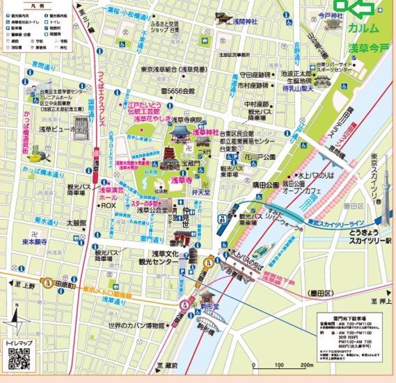 Calum Asakusa Imado Tokyoカルム浅草今戸ツインルーム新築民泊東京浅草隅田川今戸神社近くスカイツリー見えるコンビニコインランドリー近くある浅草駅まで徒歩圏内アクセス便利成田空港羽田空港銀座渋谷東京駅直通 Dış mekan fotoğraf